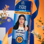 Parachute Advansed Extra Care Anti Hairfall Oil - No.1 Anti Hair Fall Solution | Bazar Cai | বাজার চাই | Bazar Chai | Best Deal