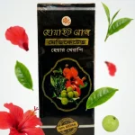 White Rose Medicated Hair Therapy - হোয়াইট রোজ মেডিকেটেড হেয়ার থেরাপি | Bazar Cai | বাজার চাই | Bazar Chai | Best Deal