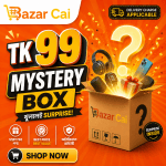 Mystery Box