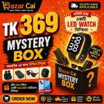 Mystery Box 369