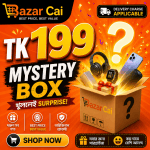 Mystery Box