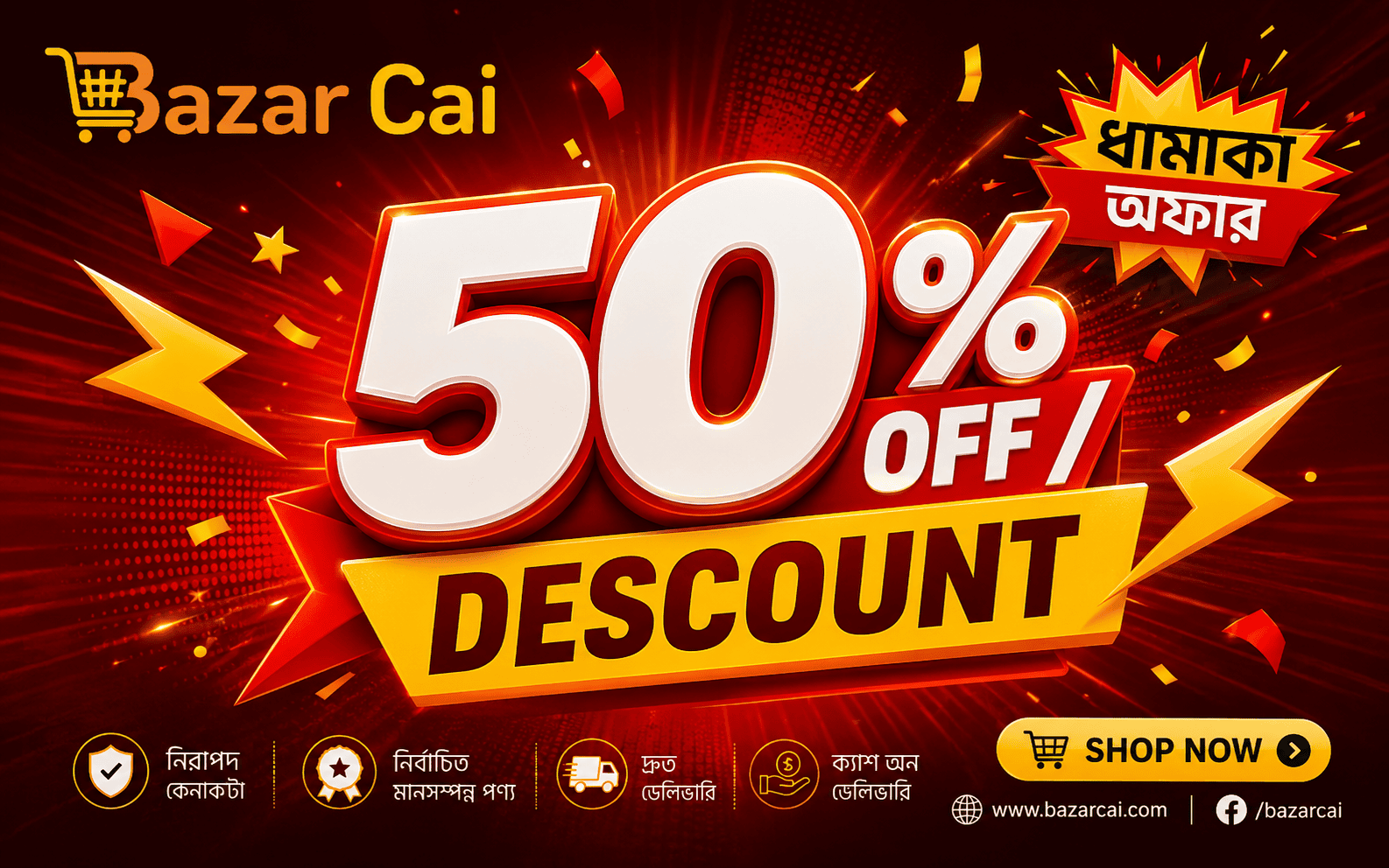 50% Descount