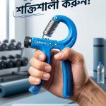 ProGrip 60kg Adjustable Hand Strengthener ২. প্রিমিয়াম অ্যাডজাস্টেবল হ্যান্ড গ্রিপার (১০-৬০ কেজি)