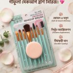 ​Gafula Professional Beauty Makeup Brush Set with Powder Puff (7+1 Pcs Set)