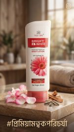 Bright Thai Spa Bright & White Moisturizing Body Lotion (200ml) – Sunflower Oil & Sandalwood Extract