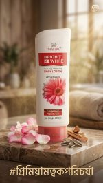 Bright Thai Spa Bright & White Moisturizing Body Lotion (200ml) – Sunflower Oil & Sandalwood Extract - Image 2